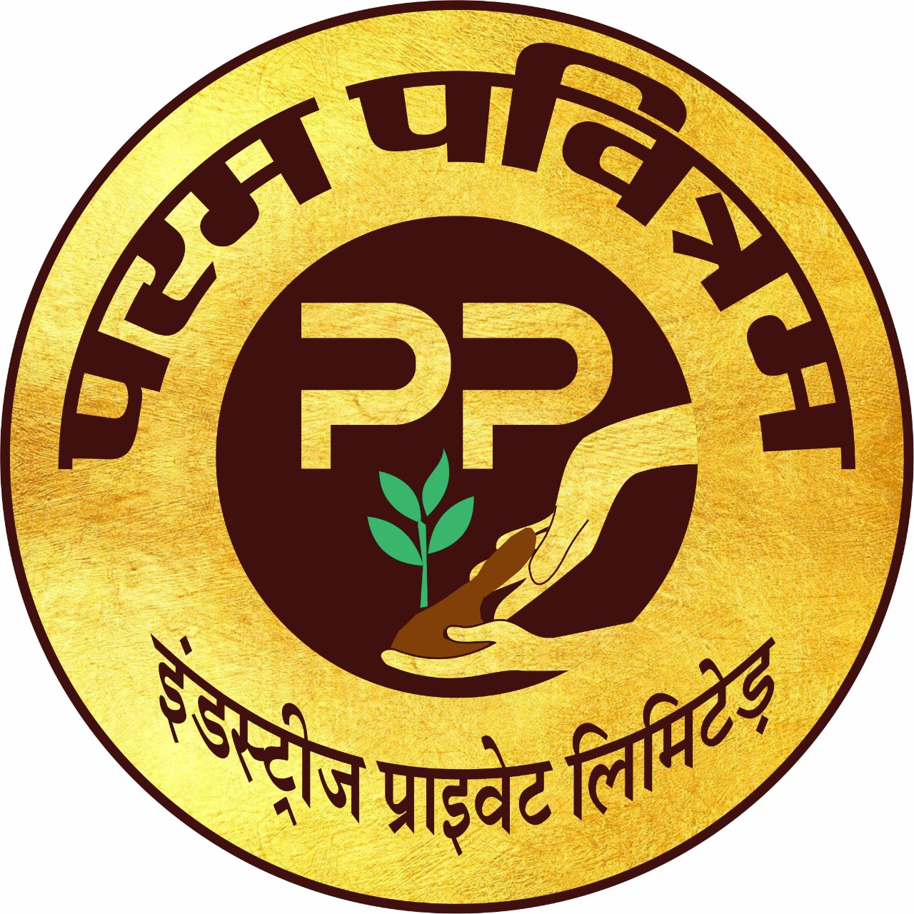 Param Pavitram Industries Private Limited