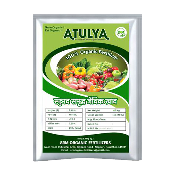 Atulya Phosphate Rich Organic Manure (PROM)